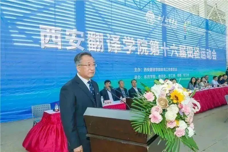 西译盛会最新进展,西译第15届运动会开幕式