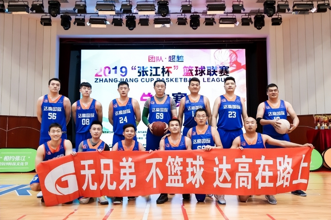 2024年上海篮球联赛赛程表,张江联赛