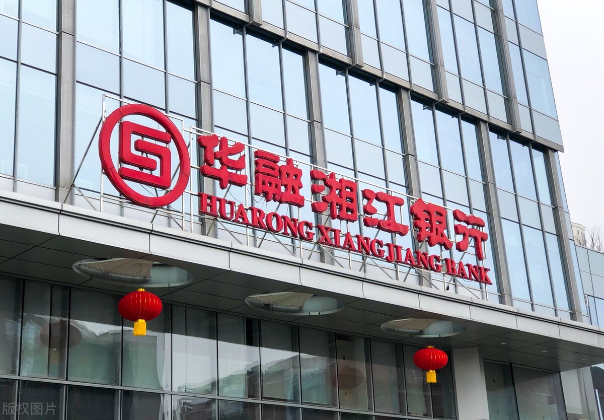 华融湘江银行股权分红,湖南等风来