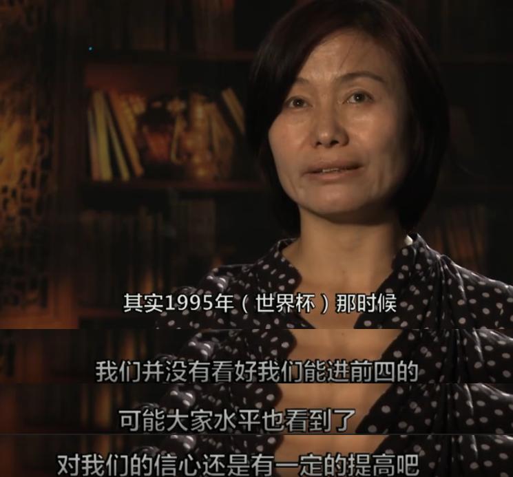 刘爱玲在世界女足中的影响力,老女足刘爱玲放到现在是什么水平