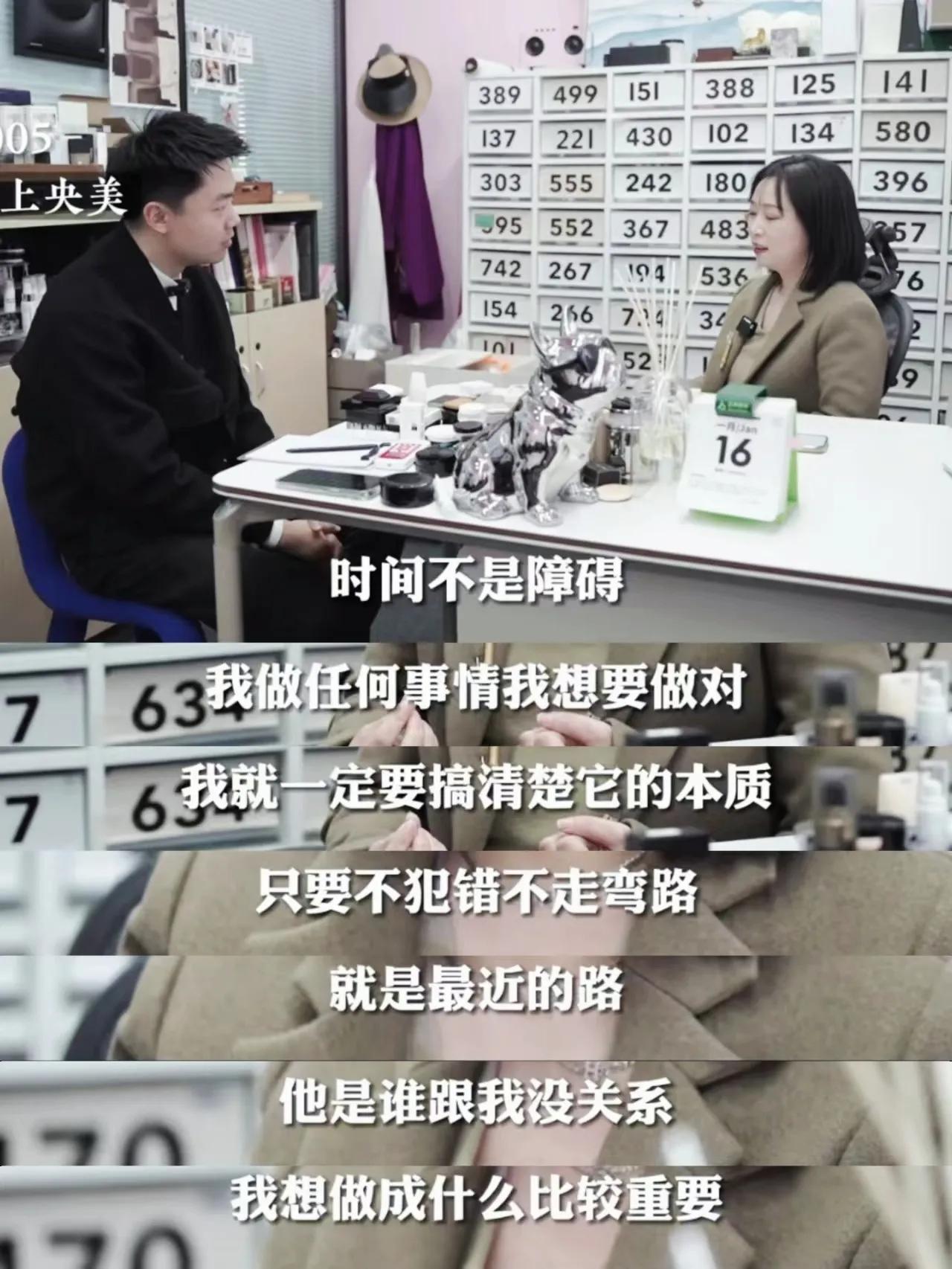 大一赚百万，大学累计千万的富人逻辑思维！