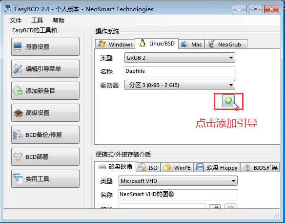 达菲daphile系统用什么app播放,安装达菲音乐播放系统硬盘的选择