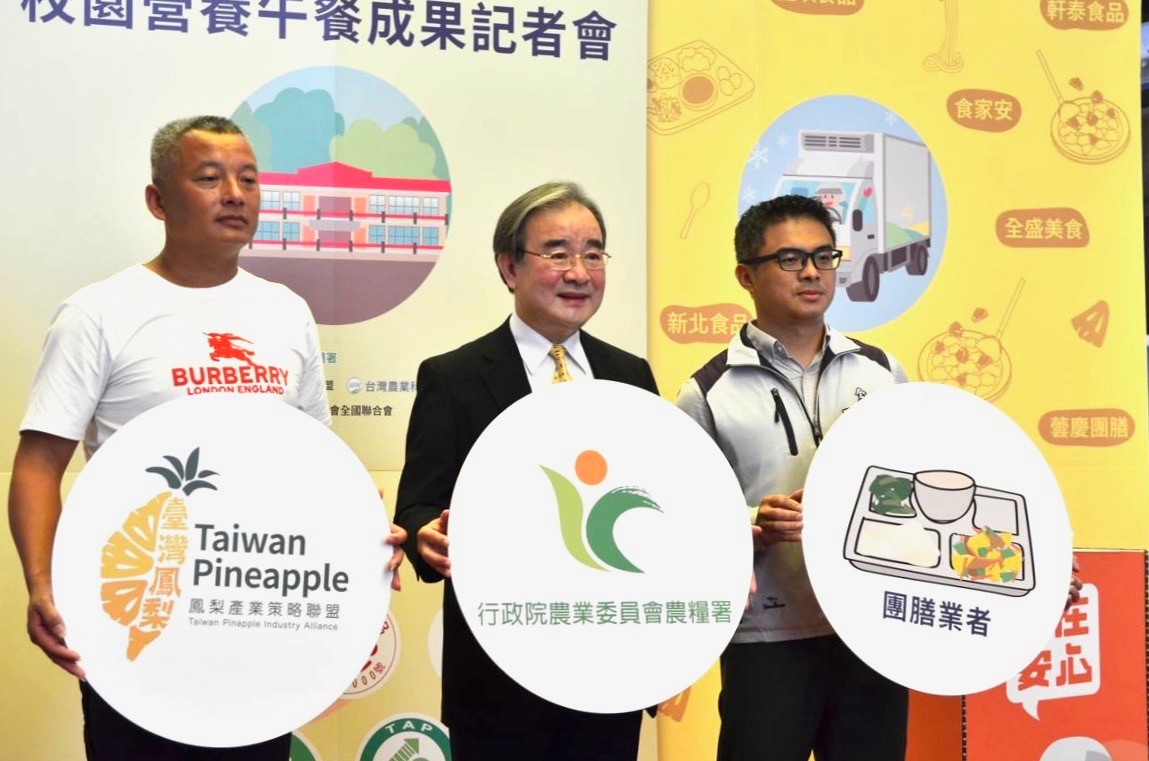 台湾名嘴说台湾吃凤梨,台湾名嘴谈吃18公斤凤梨