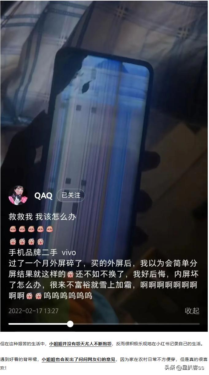 农村残疾女孩将“卫生巾”用针缝在内衣上,惨遭网络*力暴**