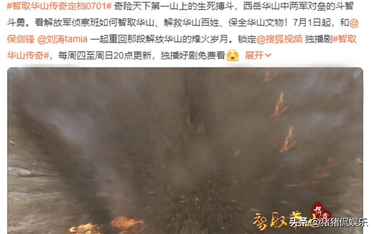 今晚开播！又一新剧来袭，看清演员阵容，有望成爆款，值得期待