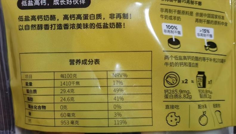 儿童成长牛奶好还是高钙牛奶好,哪种牛奶含钙量高补钙好