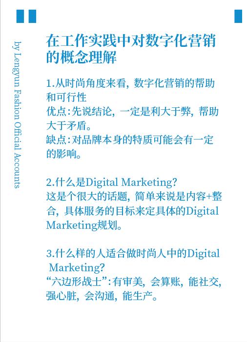 数字营销如何最省钱,数字化营销趋势与实战