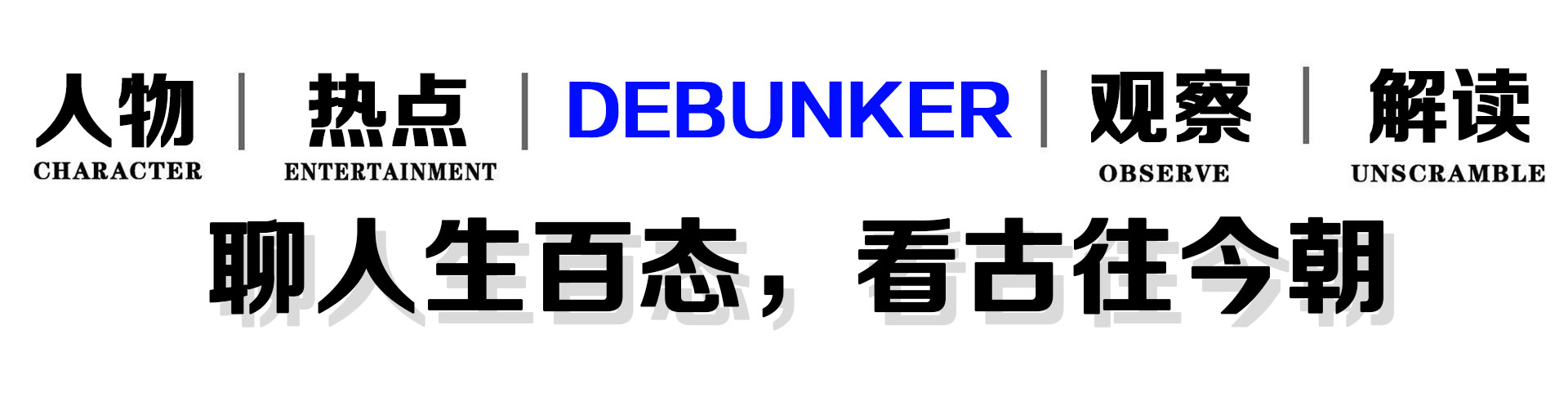 人前明星人后大爷,浴缸陪睡跪地穿鞋,这都是谁给的底气?