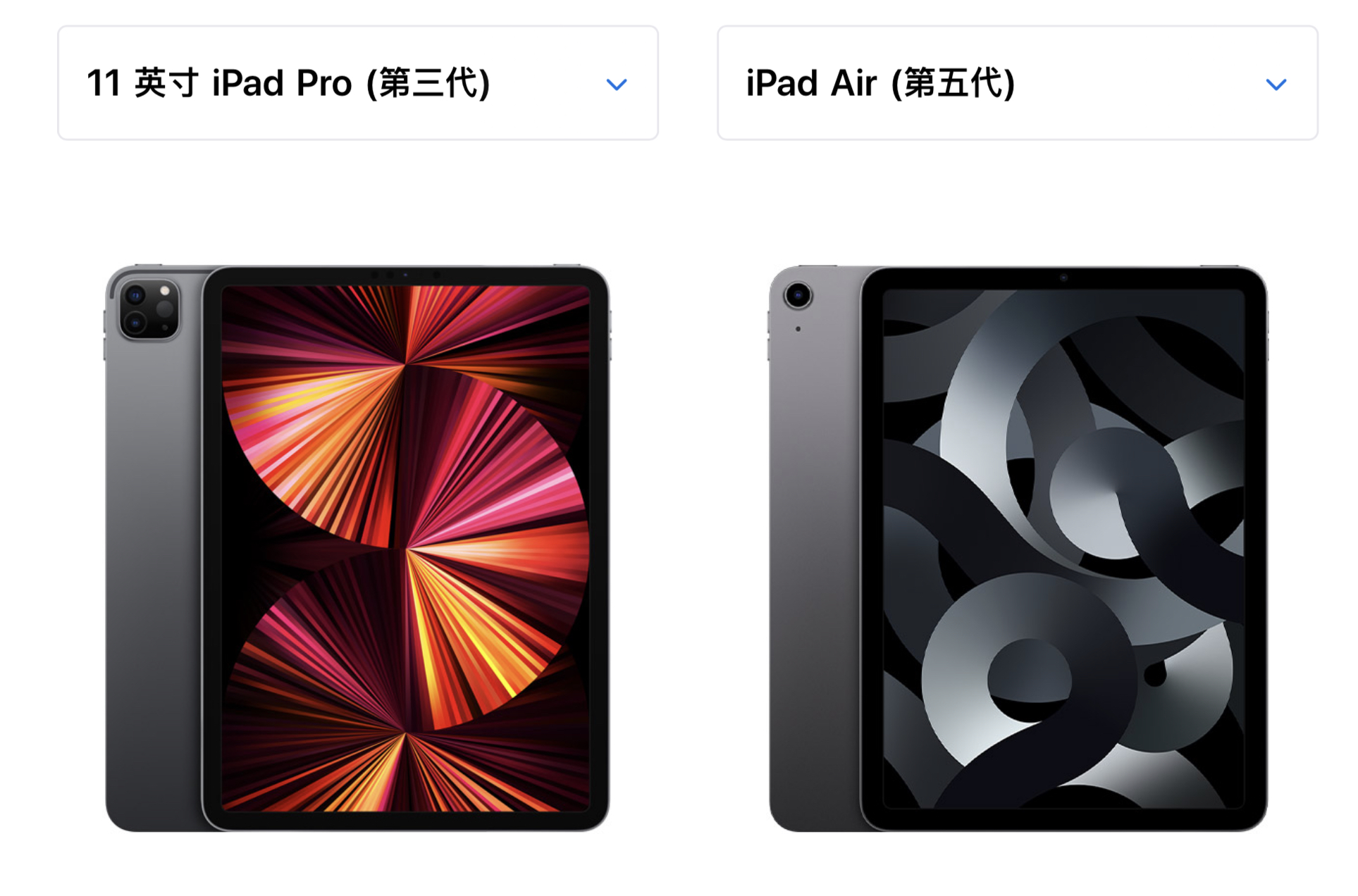 ipadair5和ipadpro和平精英对比,ipadair5和ipadprom1怎么选