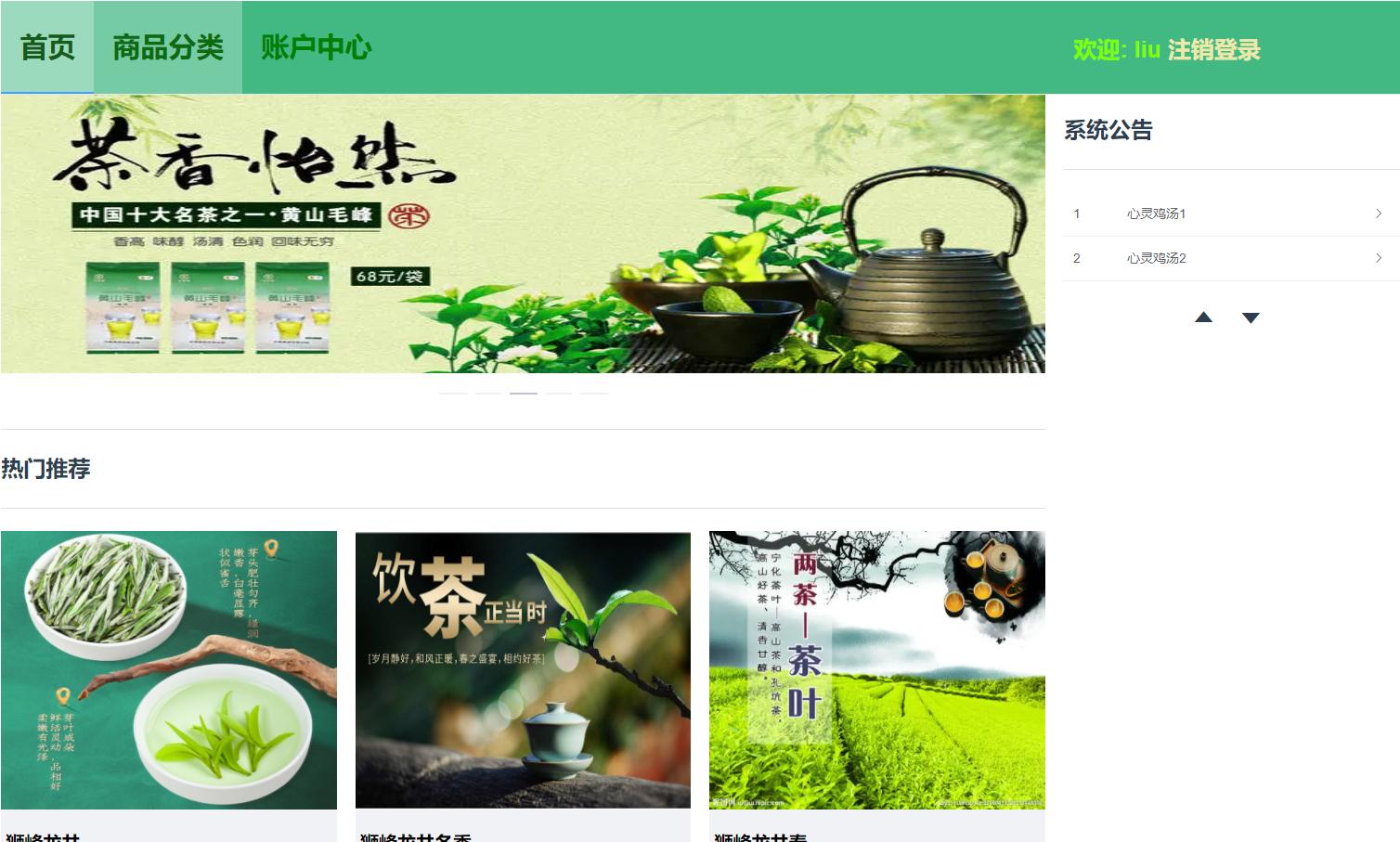 springbootvue商城,基于springbootvue的药房项目