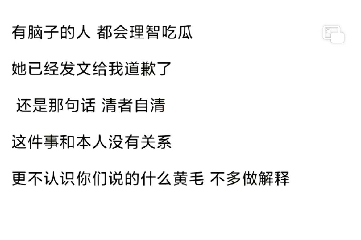 山东服装职业学院黄毛事件后续,山东服装职业学院黄毛是谁
