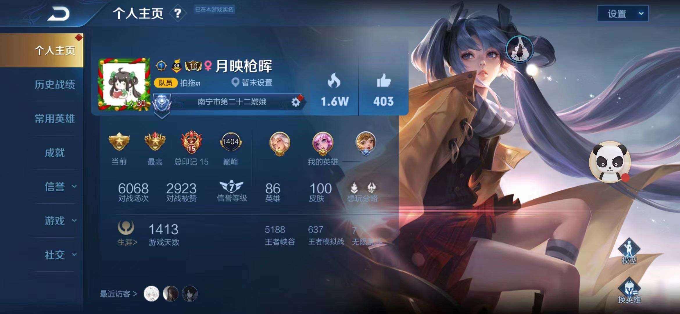 陪玩代练哪个会更厉害,代练陪玩要到什么水平