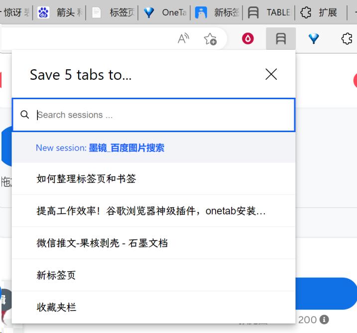 浏览器必备的几款插件,浏览器必备插件2022版