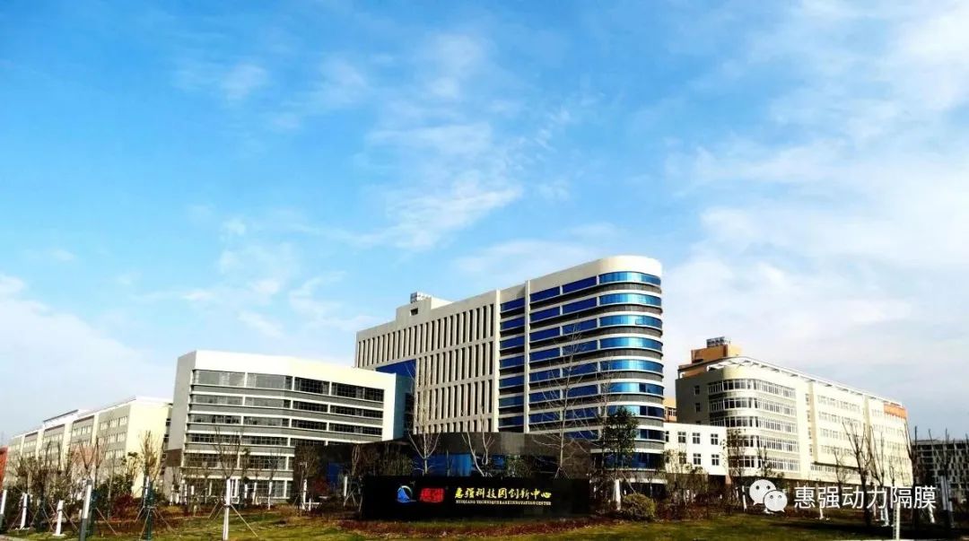 玖兆Family|惠强新材产销突破双亿平方米大关！