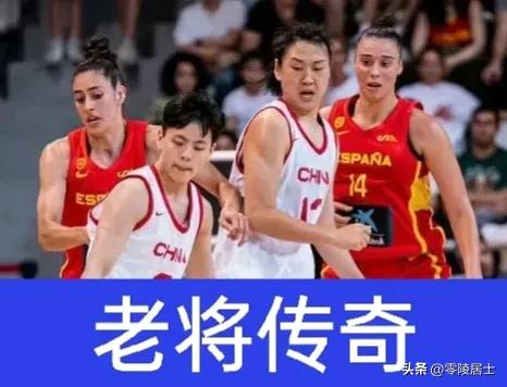 女篮亚洲杯最新战报李月汝,李月汝和李梦归队