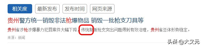 贵州最牛的地方,贵州最牛的城市