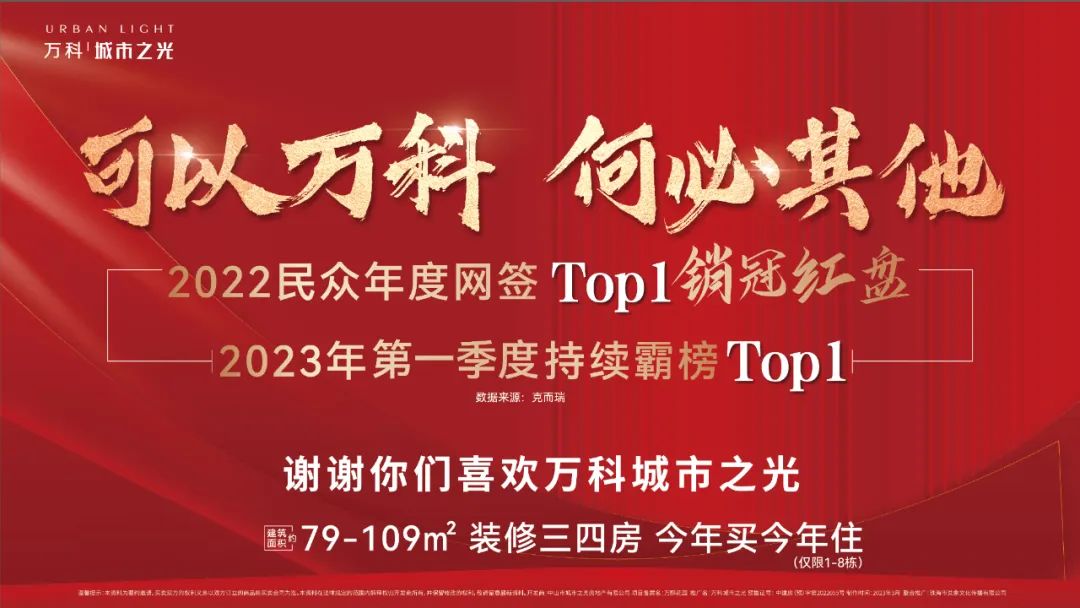 这个大湾区城市，又热起来了！