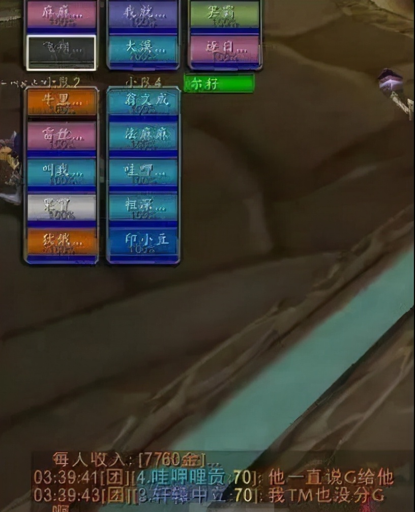 魔兽tbc凤凰拳套,魔兽tbc黑金事件