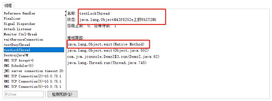 java虚拟机方法区详解,java虚拟机之jvm如何调优