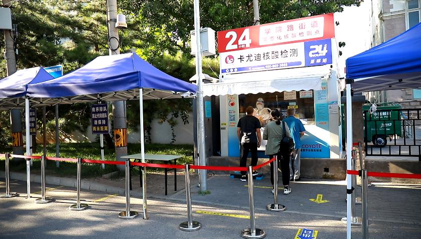 昆明24小时核酸采样点有哪些地方,南京鼓楼区24小时免费核酸采样点