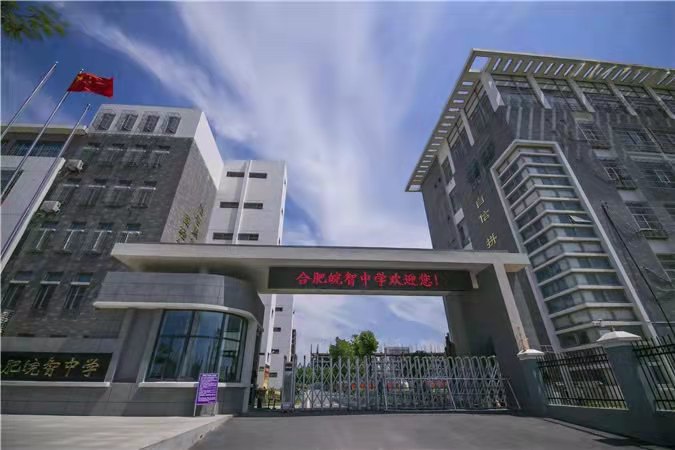 2019年合肥各高中高一分班情况,合肥高中分班怎么分按什么标准