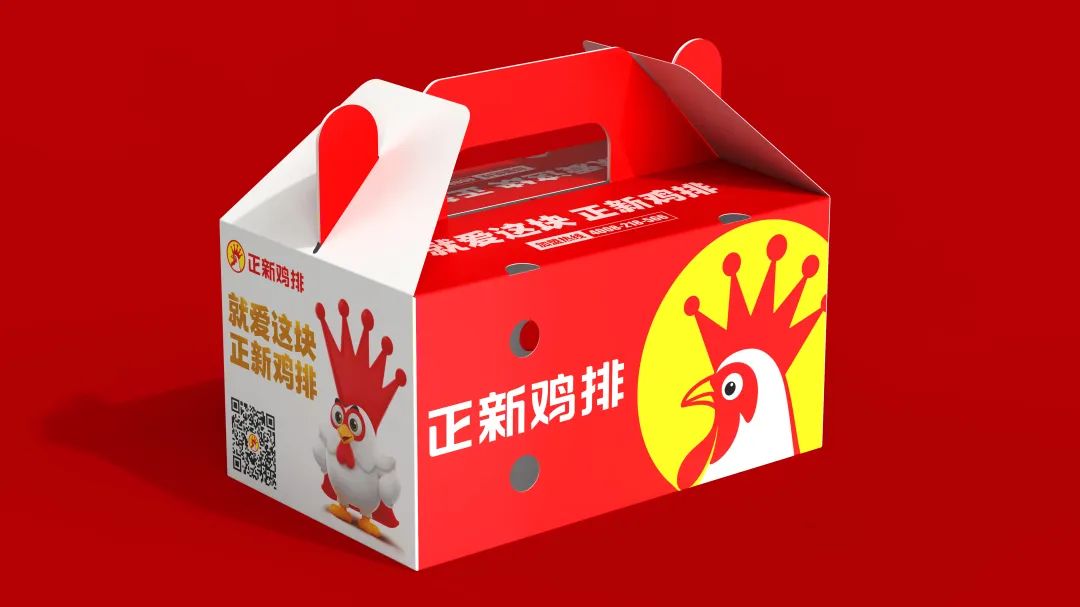 黄渤代言的正新鸡排,黄渤的正新鸡排宣传广告