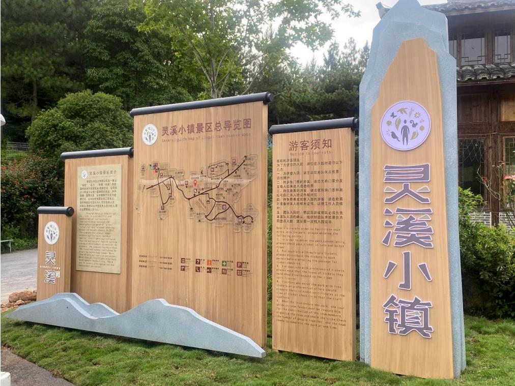 一起约“惠”吧！@上海、全国的游客朋友们，春日游鹰潭优惠来袭