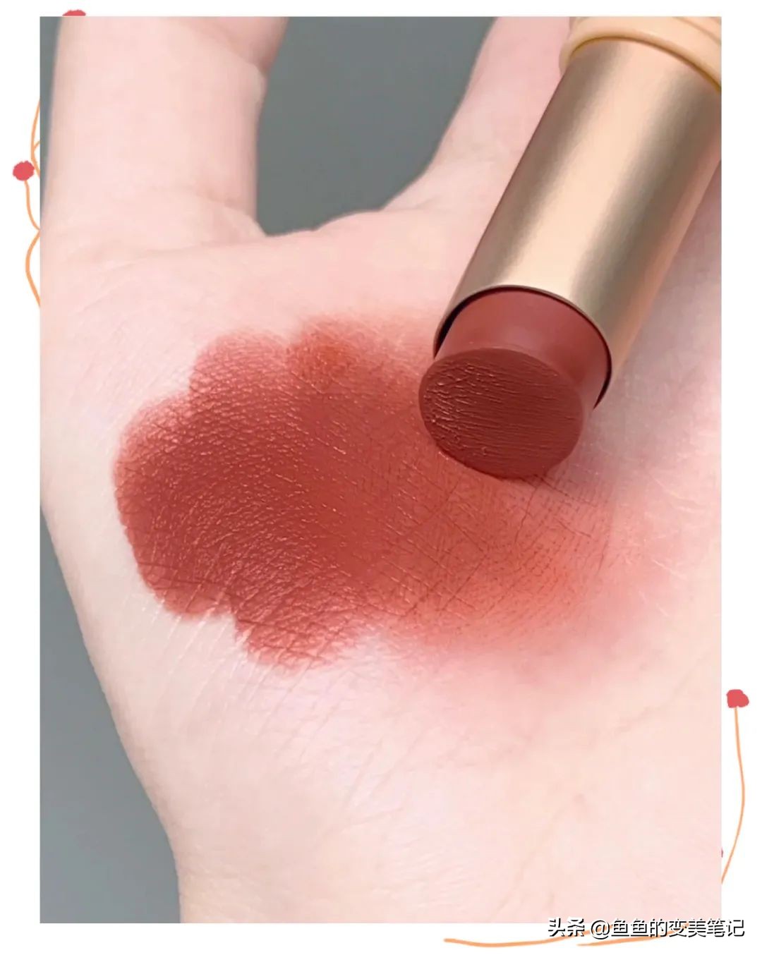 最美口红秒杀大牌,最美素颜口红