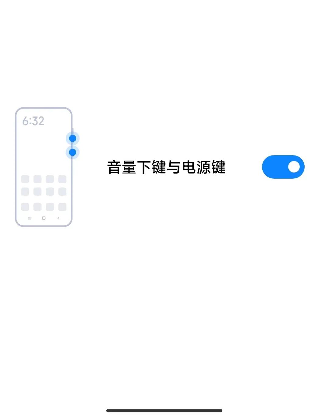 小米手机有几种截屏方法,小米手机截屏有几种方法