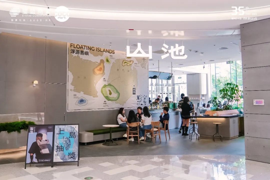 厦门星河COCOPark惊喜开业,构筑福建首个生活美学Mall