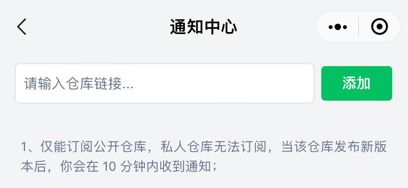 小板凳软件下载,小板凳准备好