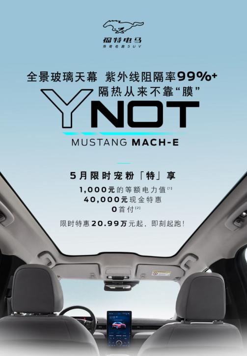 带你了解福特电马最新动态,福特电马全方位测评