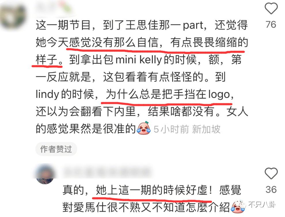 鍙版咕鑹轰汉璋堢埍椹粫鍑哄潙,鍙版咕鍚嶅獩鍋囩埍椹粫