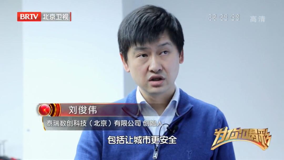 刘俊伟西安科技大学,刘俊伟河南科技学院