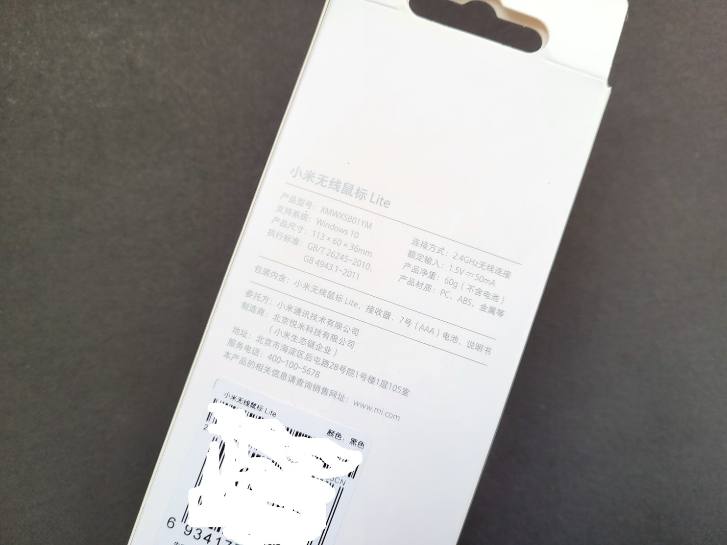 小米无线鼠标lite经常失灵,小米无线鼠标lite模式切换键