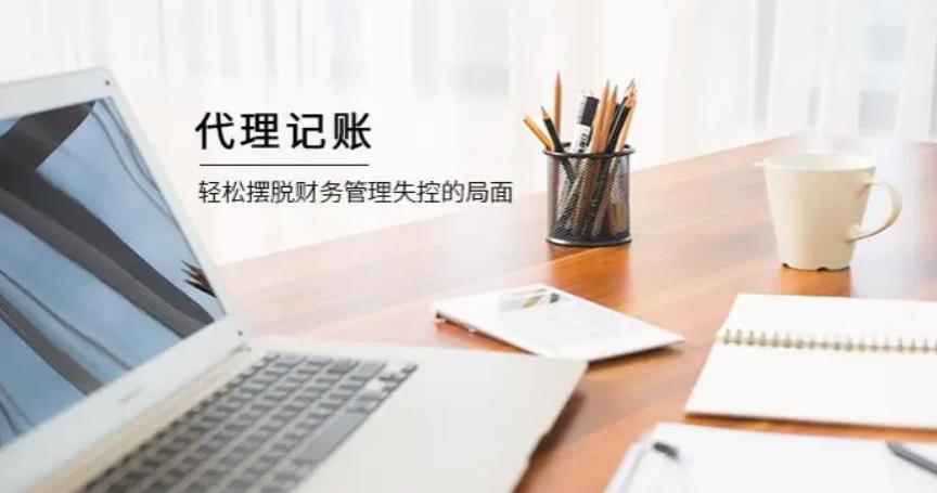 代理记账一般一个人代理多少家,个人代理记账公司有哪些