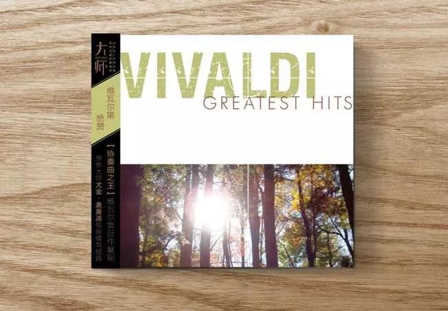 大师系列全套cd,大师系列cd