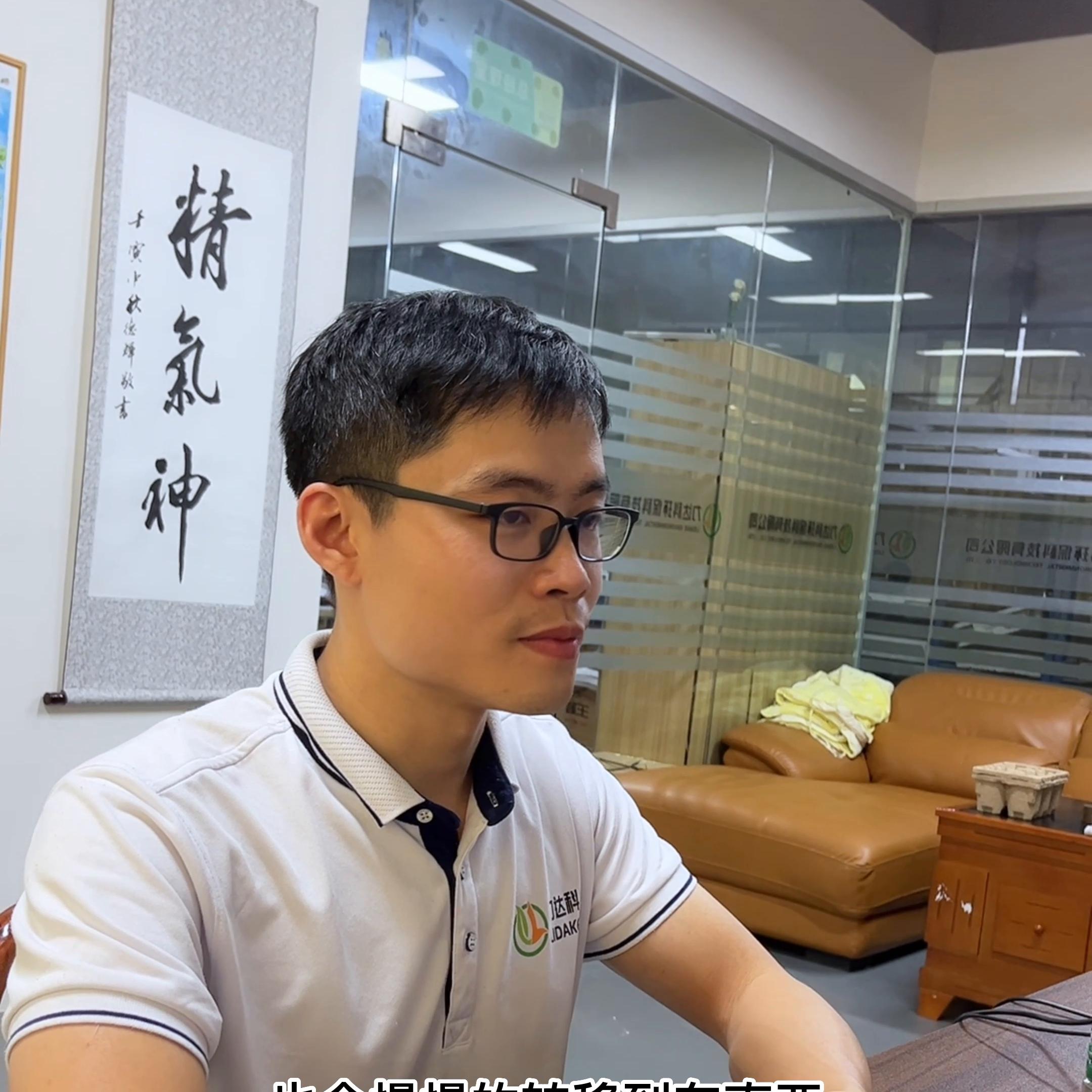 关于美国脱钩的讨论#纸塑