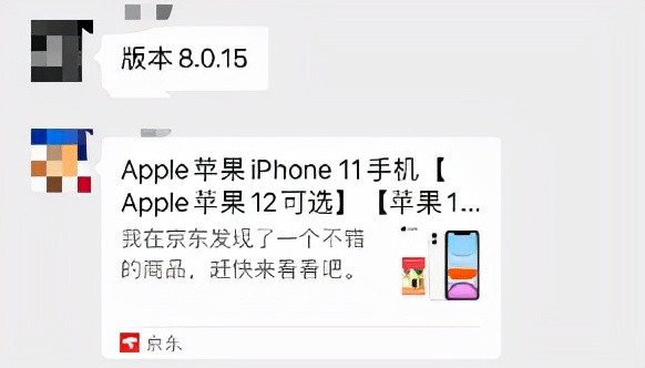 微信开放，大利淘宝？