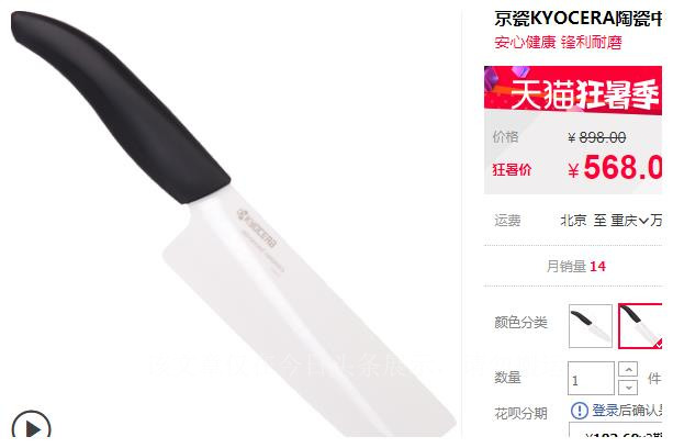 家用陶瓷刀好用还是钢刀好用,陶瓷刀真的比钢刀锋利吗