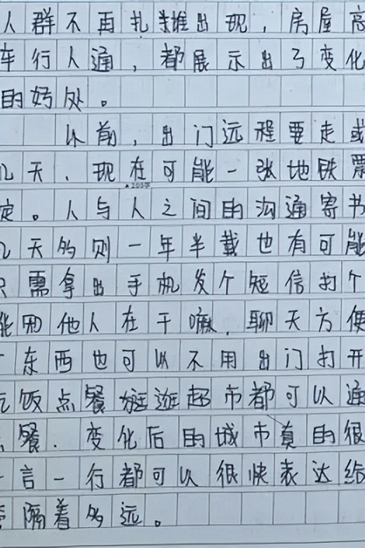 为什么写字快还丑,为什么写字很慢还很难看