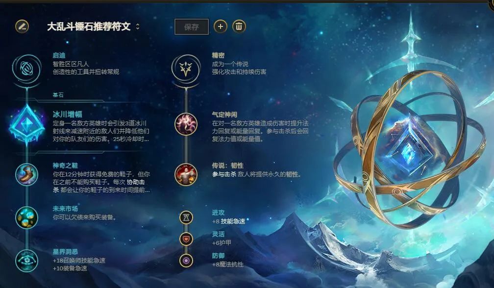 无限大乱斗钩子秒龙,极地大乱斗锤石ad一刀秒出装