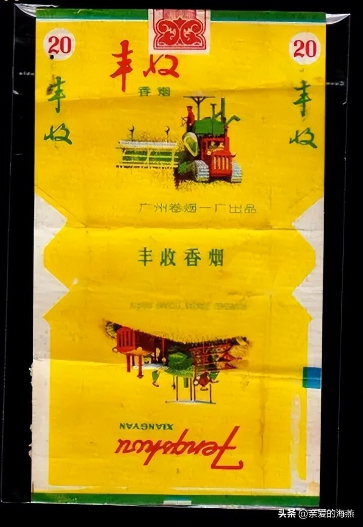 老烟民回忆老牌烟,70年前的老香烟