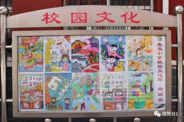 大同市广灵县壶泉小学,广灵壶泉小学宣传片