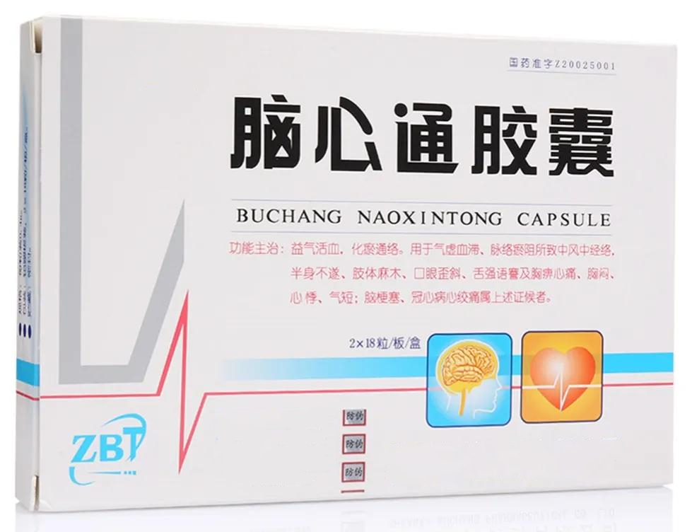 4味猛药打通全身的血管淤堵,降血脂溶血栓吃啥药好