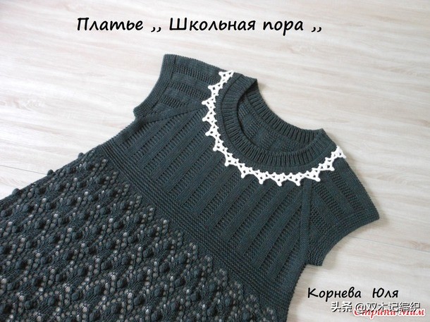 棒针女童毛线裙装款式,七岁儿童棒针裙子冬季教程