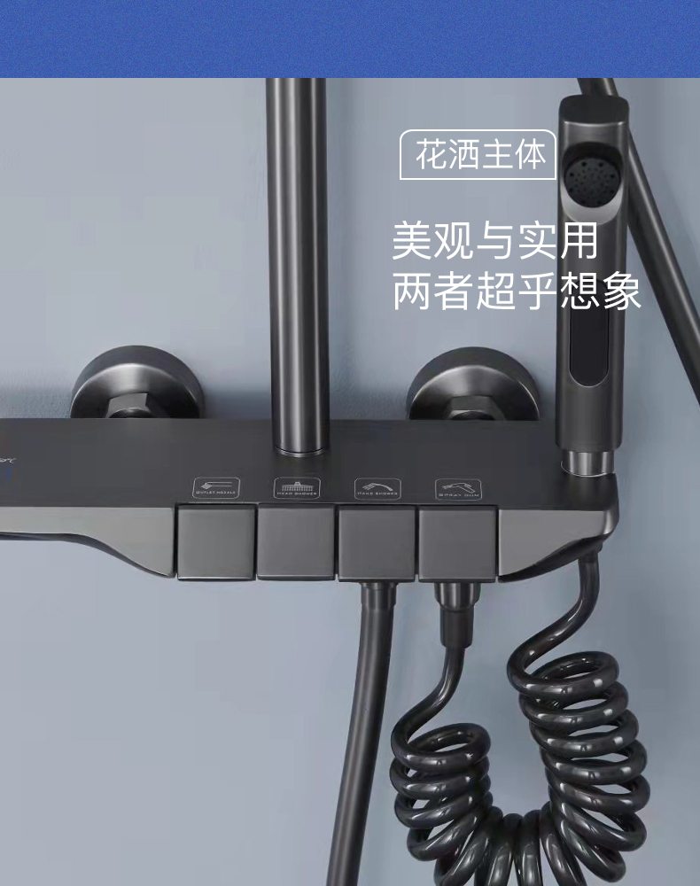 智能恒温花洒优点和缺点,真正的恒温淋浴花洒