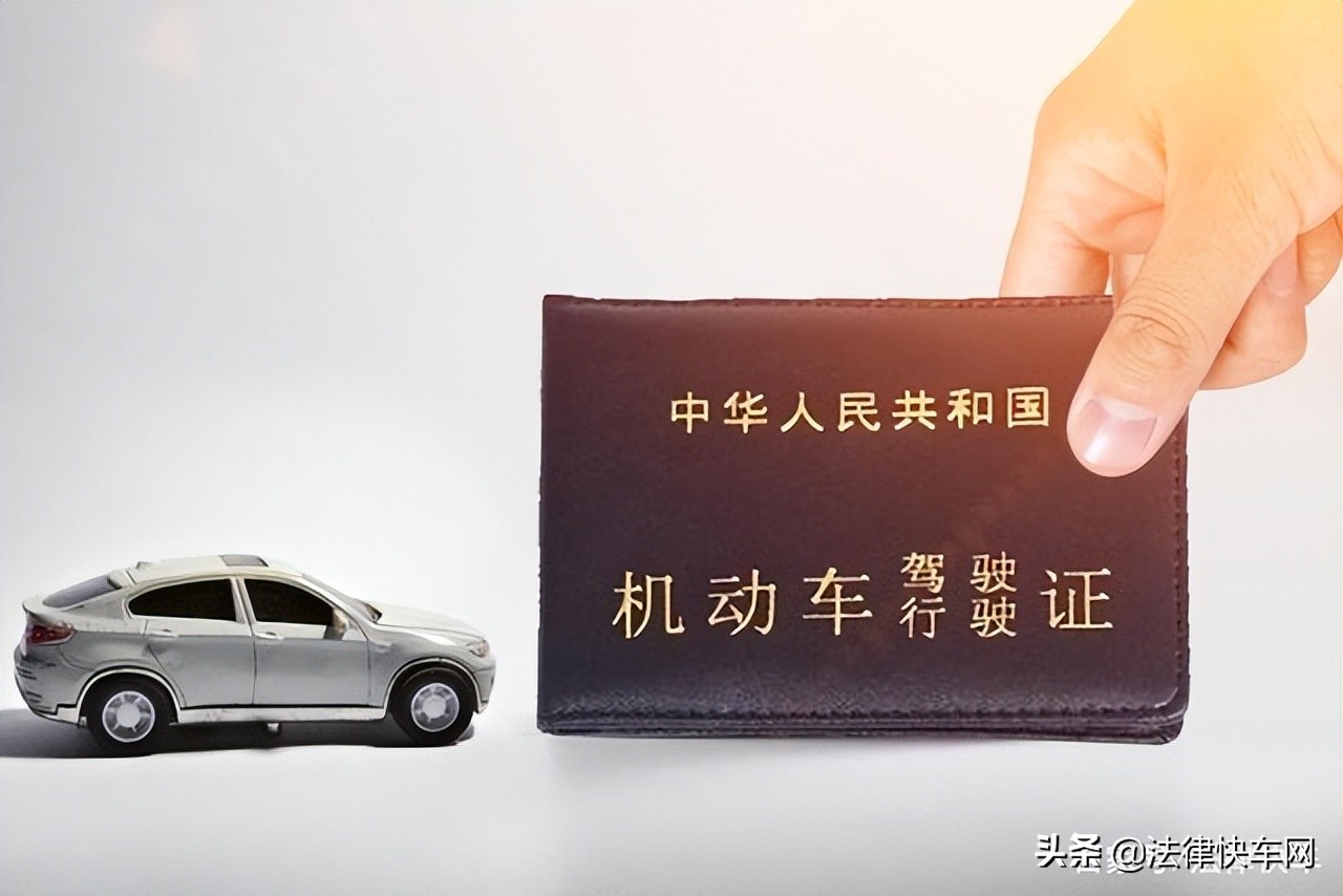 交管12123上显示驾驶证逾期检验,驾驶证逾期50天未审验怎么处理