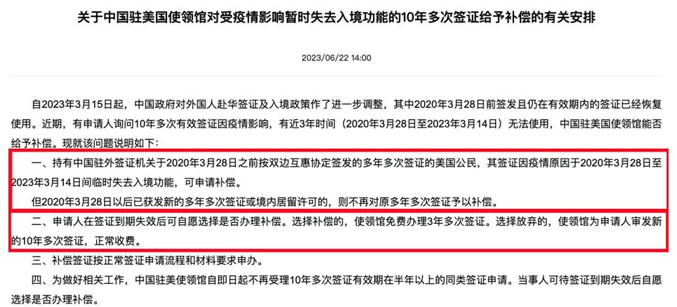 最新各国出入境签证政策汇总,最新出境签证新政策