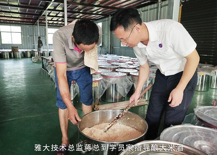 自酿米酒长白毛可以吃吗,长白毛的米酒还能酿酒吗